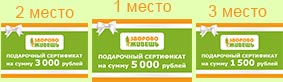 сертификаты